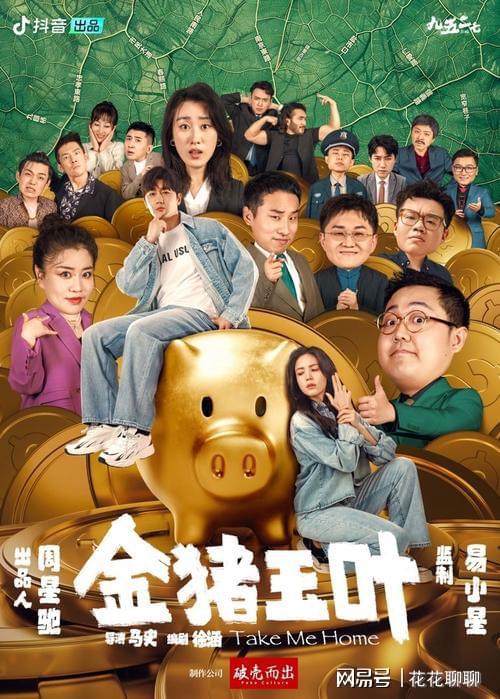 《福宝五岁半》短剧在线观看，孕期被霸总宠上天（一），爱的守护与宠溺的旅程短剧在线观看，孕妇被欺负怎么办短剧在线观看