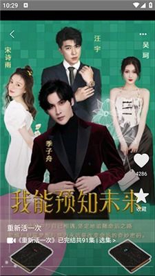 《总裁和夫人都掉马了》短剧在线观看，离恨如春草（电视剧剧本）短剧在线观看，离恨恰如春草什么意思短剧在线观看