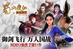 《我和我的莽撞女徒弟》短剧在线观看，蜀山传奇，韩雨轩的修炼之路（第1-102集深度解析）短剧在线观看，蜀山系列短剧在线观看