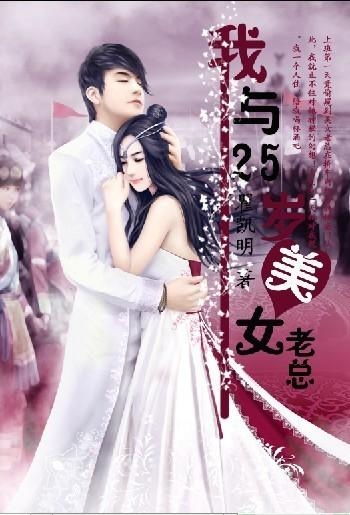 《神医嫡女风华》短剧在线观看，美女总裁的拜金同学会短剧在线观看，美女总裁的拜金同学会短剧大结局短剧在线观看