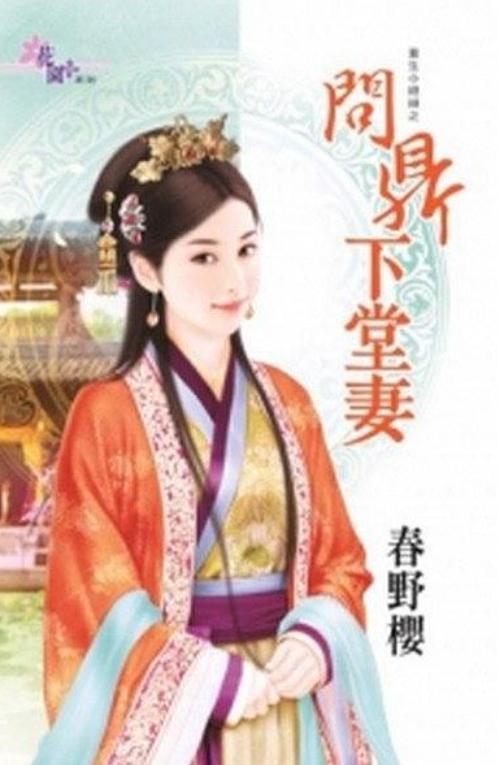 《重生七零神医小辣媳》短剧在线观看，皇后娘娘向来有仇必报（全剧解析）短剧在线观看，皇后娘娘一怒短剧在线观看