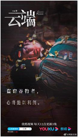 《风月债》短剧在线观看，你们练武我修仙（92集）深度解析与感悟短剧在线观看，你们练武我修仙92集在线观看短剧在线观看