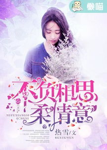 《情深不负相思意》短剧在线观看，惊！顾太太的十个马甲（90集）短剧在线观看，顾太太的马甲又掉了短剧在线观看