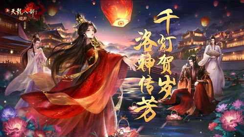 《家有锦鲤七岁半》短剧在线观看，超级战神之至尊龙帅（95集），荣耀与传奇的交织短剧在线观看，超级战龙神!短剧在线观看
