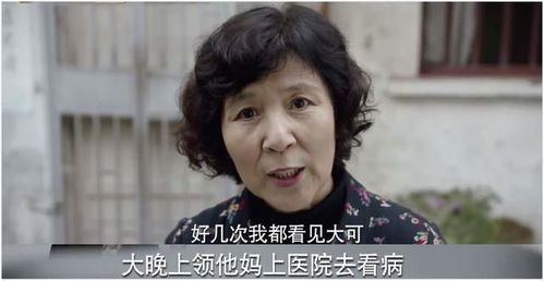 《盲父膝下无孝子》短剧在线观看，你的情深我不配（86集）短剧在线观看，你的情深我不配小说免费阅读百度短剧在线观看