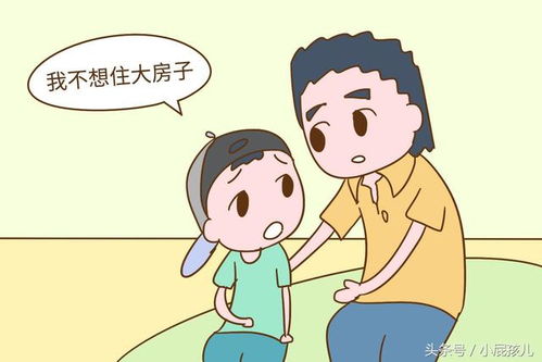 妈妈我想你（42集）
