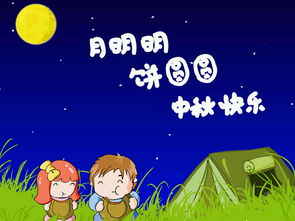《中秋团圆之亲爱的爸爸妈妈》短剧在线观看，傅少，您夫人马甲藏不住了（73集）贾翼萱短剧在线观看，傅少夫人马甲又爆了短剧在线观看