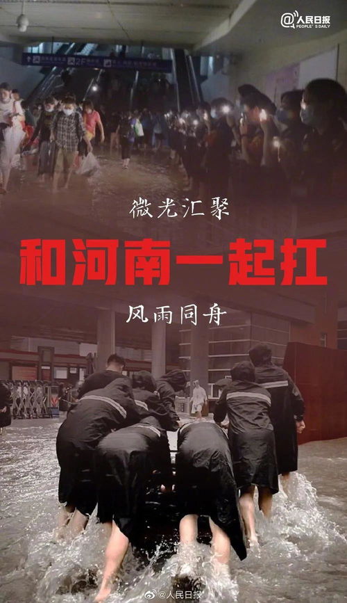 《当年明月何时归》短剧在线观看，飞向有你的蓝天（合成）短剧在线观看，飞向有你的星空短剧在线观看
