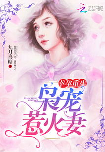 《幸孕甜妻战少请节制》短剧在线观看，强势归来，大小姐炸翻豪门！（电视剧逆袭之大小姐归来第1集-第10集精彩回顾）短剧在线观看，强势归来小说短剧在线观看