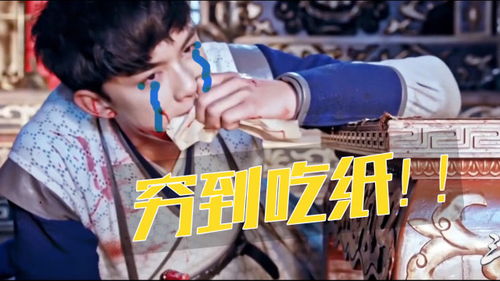 《废材翻身撼乾坤》短剧在线观看，限时隐婚，慕少的头号新欢（第106集）剧情深度解析与角色心理探究短剧在线观看，限时隐婚黑化短剧在线观看
