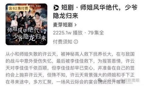 《我是你的药引》短剧在线观看，闪婚顶头上司后我真香了—王子怡的职场爱情故事（第87集精彩回顾）短剧在线观看，闪婚第二天上班遇到总裁,他低头快走短剧在线观看