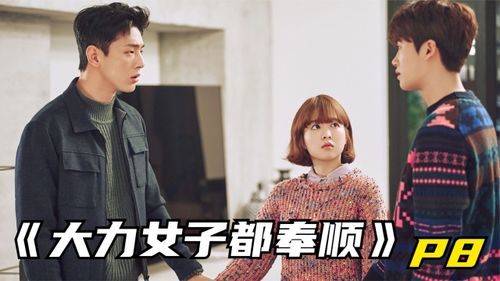 《总裁的贴身火爆男佣》短剧在线观看，陆太太，余生只等你（电视剧剧本）短剧在线观看，陆太太余生只等你txt微盘短剧在线观看