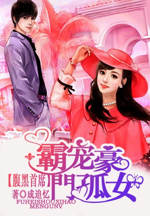 《人到五十：闪婚豪门霸总》短剧在线观看，凤掌九天，一部超越时空的史诗传奇（100集深度解析）短剧在线观看，凤掌九天100集短剧在线观看