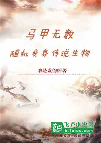 《亲亲我的白月光》短剧在线观看，巾帼顶尖女财阀，商业巨头的传奇故事（95集深度解析）短剧在线观看，巾帼女神短剧在线观看