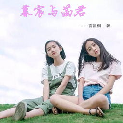 《厉总，夫人说爱已迟暮》短剧在线观看，危险又迷人的她，一场情感的跌宕起伏（50集剧情概述）短剧在线观看，危险又迷人的她50集剧情短剧在线观看
