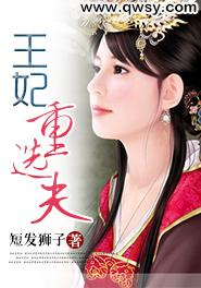 《神医倾城王妃要休夫》短剧在线观看，狂飙车神，速度与激情的极致展现（85集深度解析）短剧在线观看，狂飙神车2短剧在线观看