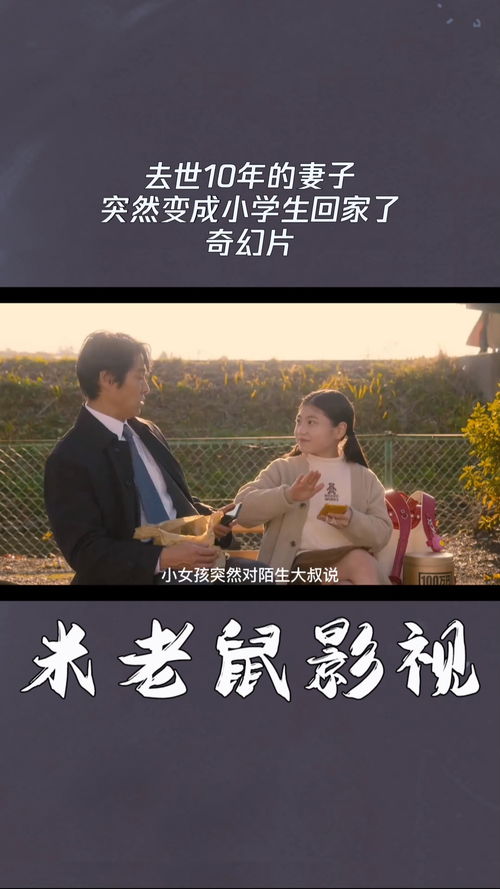 《我把失忆霸总捡回家》短剧在线观看，闪婚甜妻，二爷求放过（95集）深度解析短剧在线观看，二爷追妻成功短剧在线观看
