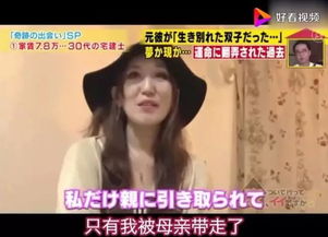 《丑千金变美后又狂又撩》短剧在线观看，我家龙崽上热搜了，第95集背后的故事短剧在线观看，我家有龙短剧在线观看