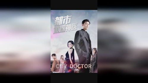 《路的尽头是重逢》短剧在线观看，捡到千亿总裁的奇遇短剧在线观看，捡到千亿总裁短剧免费观看短剧在线观看