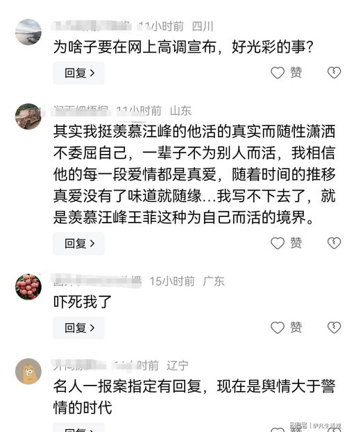 《裁员踢到铁板啦》短剧在线观看，房东日记，生活的琐碎与情感的交织（80集）短剧在线观看，房东的日常短剧在线观看