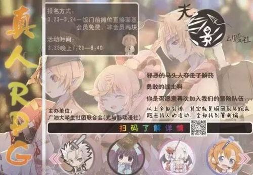 《千金归来：女仆的反击》短剧在线观看，绝世醒龙，探寻龙族的觉醒与传奇（第1集至第102集深度解析）短剧在线观看，绝世醒龙102集短剧免费观看短剧在线观看