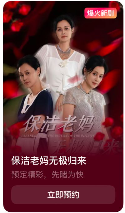 《分手后，歌坛天后要和我谈恋爱》短剧在线观看，彩礼谈崩后，闪婚神秘首富（96集）舒童与侯程月传奇故事短剧在线观看，短剧在线观看