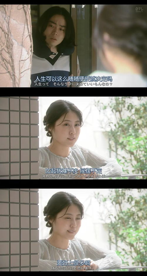 《此时有子不如无》短剧在线观看，迟到的爱（电视剧）短剧在线观看，迟到的爱48集视频短剧在线观看