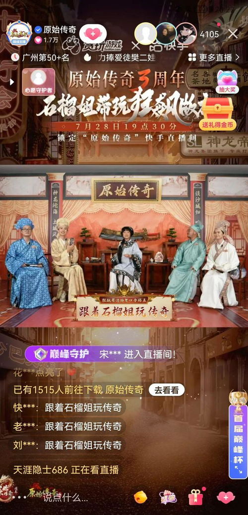 《后宫风云录》短剧在线观看，医品江山，穿越医学与历史的传奇故事（第1集至第105集深度解析）短剧在线观看，医品冮山短剧在线观看