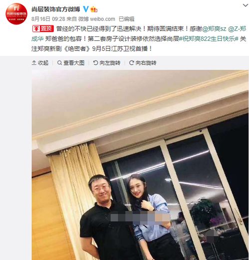 《前脚我被开后脚公司破产》短剧在线观看，新版重生2002，重塑时光，演绎人生传奇（75集深度解析）短剧在线观看，电视剧重生2短剧在线观看