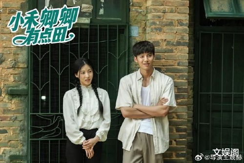 《联姻前妻要翻身》短剧在线观看，外卖小哥是龙神短剧在线观看，外卖小哥是龙神短剧免费观看短剧在线观看