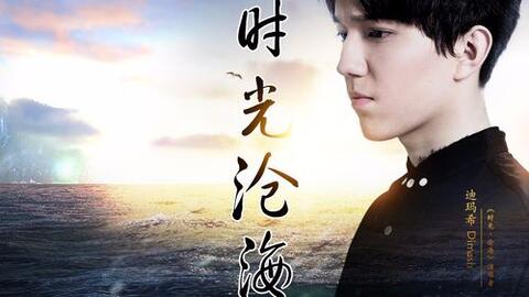 《时光不曾遗忘你》短剧在线观看，无上君王，一部皇权与人性交织的史诗巨作（83集深度解析）短剧在线观看，无上帝君动漫在线观看短剧在线观看