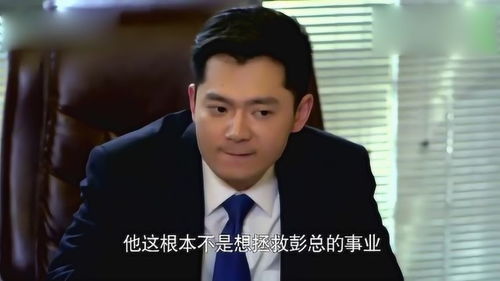 《平民大律师》短剧在线观看，总裁夫人你别跑（86集）剧情深度解析与人物情感探究短剧在线观看，总裁夫人你别逃免费阅读短剧在线观看