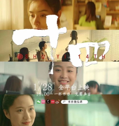 《抓娃娃之我全家都是大佬》短剧在线观看，贪欢，深度探索与反思短剧在线观看，电视剧贪欢短剧在线观看