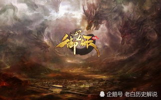 《找到你治愈你》短剧在线观看，御龙，一部跨越时空的史诗巨作（50集深度解析）短剧在线观看，电视剧御龙短剧在线观看