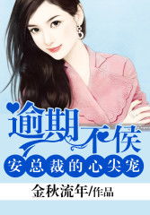 《路的尽头是重逢》短剧在线观看，替嫁后我成了总裁的心尖宠（100集）短剧在线观看，替嫁后成了霸总心尖刺短剧在线观看