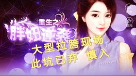 《归档重来之90年代》短剧在线观看，重生之千金的逆袭，第101集的光辉篇章短剧在线观看，重生之千金的逆袭 101集剧情短剧在线观看