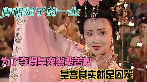 《王妃的晋升之路》短剧在线观看，唐总夫人不好惹（96集），权力背后的女性风采短剧在线观看，唐总太太她真的走了短剧在线观看