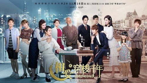 《我的账户有一个亿》短剧在线观看，相爱穿梭百年，马秋元与鹿单东的时空之恋短剧在线观看，短剧在线观看