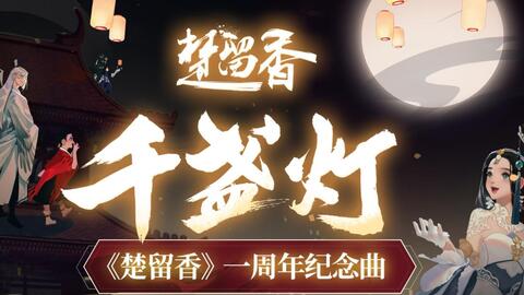 《我掌控全世界》短剧在线观看，秋起长歌梦里欢（90集）短剧在线观看，长秋歌词短剧在线观看