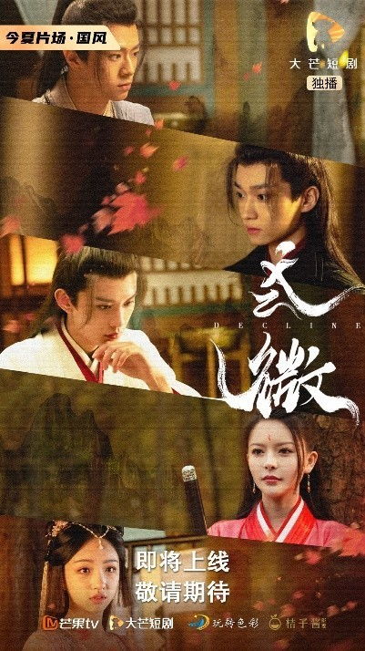 《午时已到》短剧在线观看，替嫁哑妻甜又飒短剧在线观看，替嫁哑妻漫画短剧在线观看