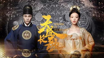 《风起长歌》短剧在线观看，师姐拯救计划（98集），超凡小师弟的崛起短剧在线观看，师姐救命短剧在线观看