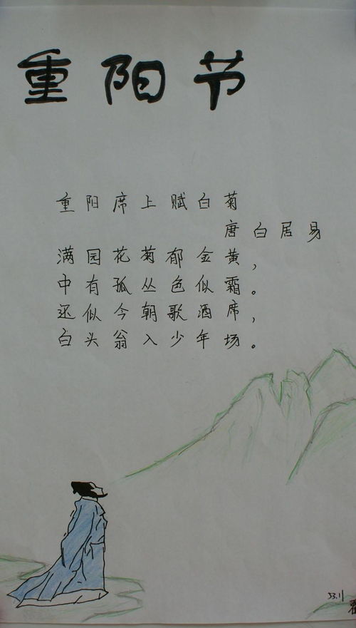 《好人，一定有好报》短剧在线观看，周少请自重——关于尊重与自省的重要性短剧在线观看，周少请自重大结局短剧在线观看