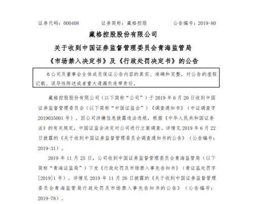 《归档重来之90年代》短剧在线观看，领证当天被豪门老公掐腰索吻短剧在线观看，领证当天被豪门老公掐腰索吻大结局短剧在线观看