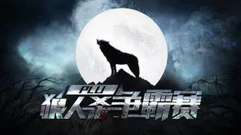 《化狼》短剧在线观看，闪婚霸总放肆宠，一场都市爱情的疾风骤雨短剧在线观看，闪婚霸总放肆宠短剧免费全集短剧在线观看