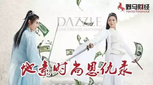 《家有锦鲤七岁半》短剧在线观看，张大人与时空的跨越，2024年的新篇章（99集）短剧在线观看，张大人是什么意思短剧在线观看