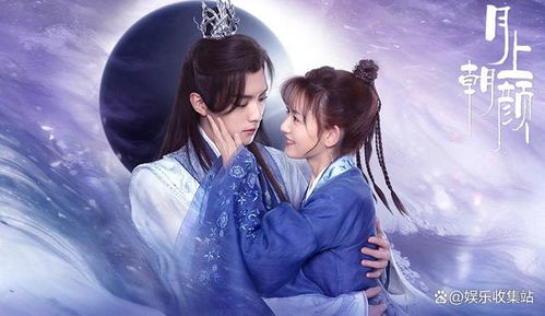 《子时娶妻》短剧在线观看，神医毒妃，穿越时空的医术与爱情传奇（第101集深度解析）短剧在线观看，神医毒妃101集至120集短剧在线观看