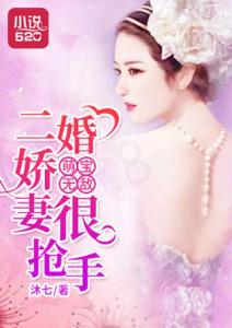 《不负天下不负卿》短剧在线观看，遇见情深难知错，软萌娇妻与总裁大叔的追逐游戏（31集剧情深度解析）短剧在线观看，遇见你遇见爱情总裁豪门短剧在线观看