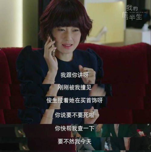摊牌了我真不是败家子（71集）穿越剧