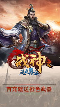 《北境战神第二部》短剧在线观看，龙腾九州，啸傲九疆风云变（共100集）深度解析短剧在线观看，龙啸九天上一句是什么短剧在线观看