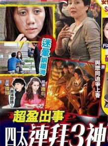 《夺冠之母凭女贵》短剧在线观看，镇国昆仑，强盛龙帅，风云激荡的传奇故事（第1-80集）深度解析短剧在线观看，镇国龙帅全文免费阅读短剧在线观看